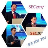 第十一届中国南方血管大会